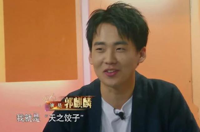 金世佳称郭麒麟“天之骄子”，大林一句话回应，不愧为老郭的骄傲