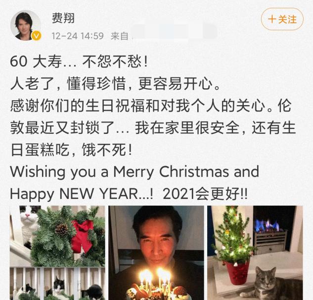 巨星费翔异国庆60大寿，身旁疑无人作陪？一首歌火了33年！