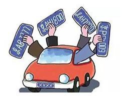 北京今年最后一期小客车指标申请情况公布，中签难度再攀升