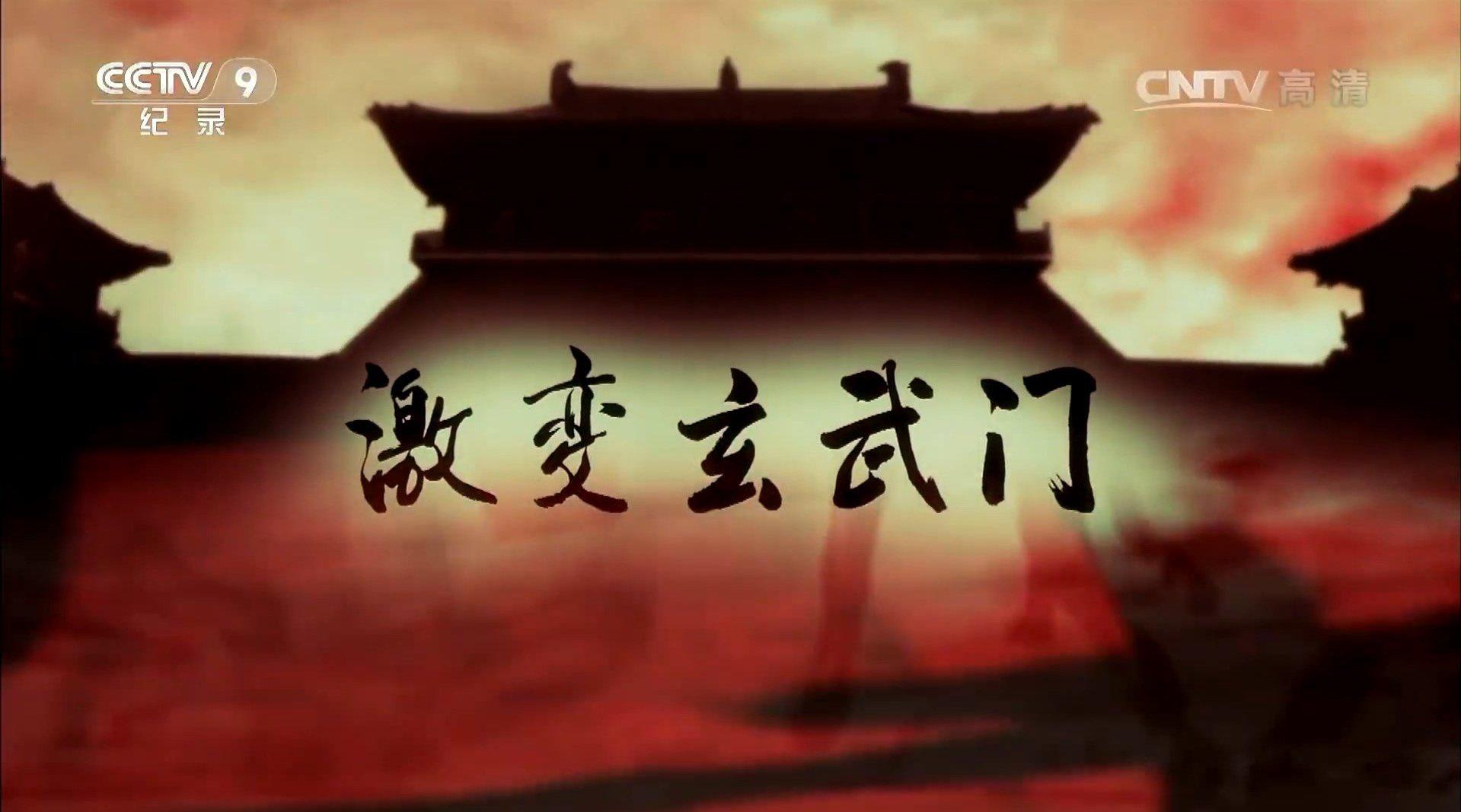 红楼梦第103回概括 夏金桂下毒害人反害己