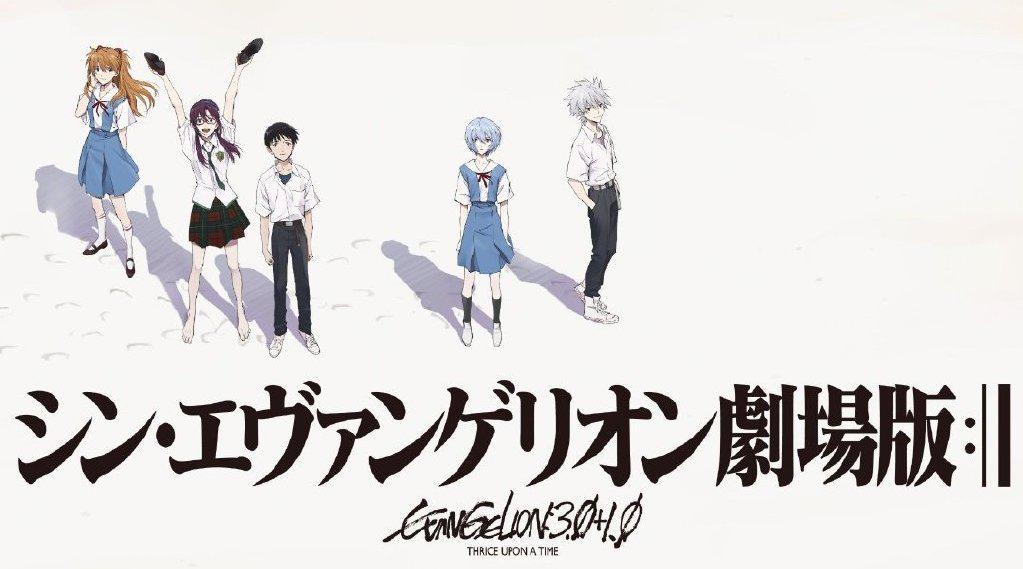 《新世纪福音战士新剧场版:终》发布正式预告,2021 年 1 月上映