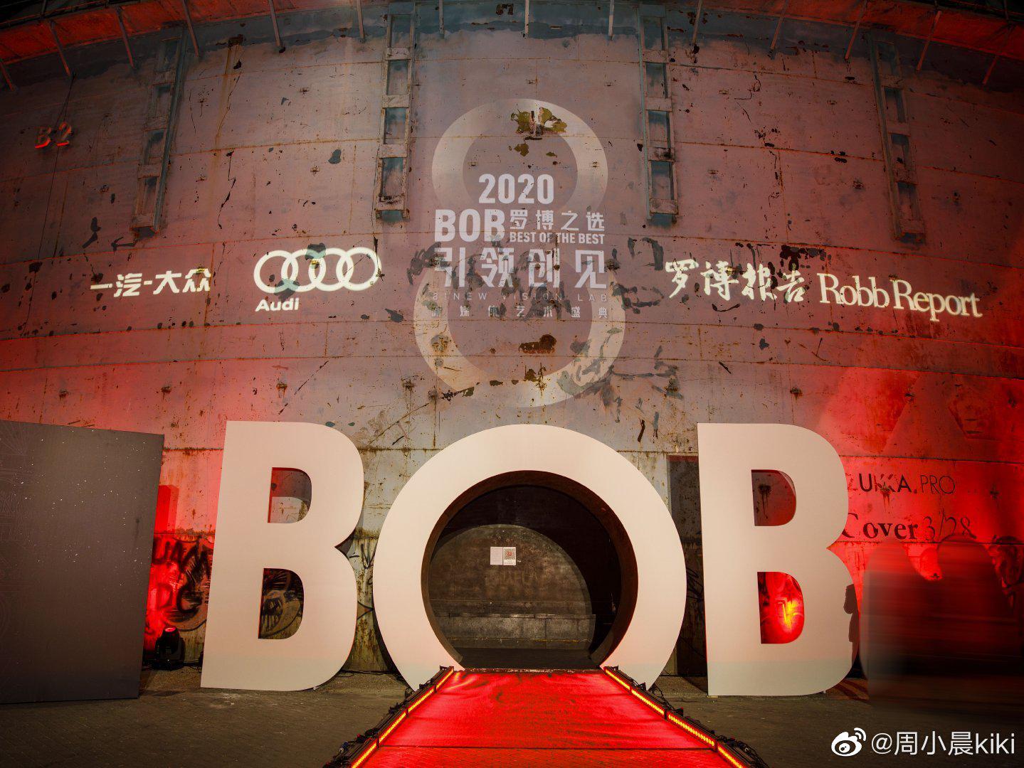 2020“罗博之选Best of the Best”完美收官…………