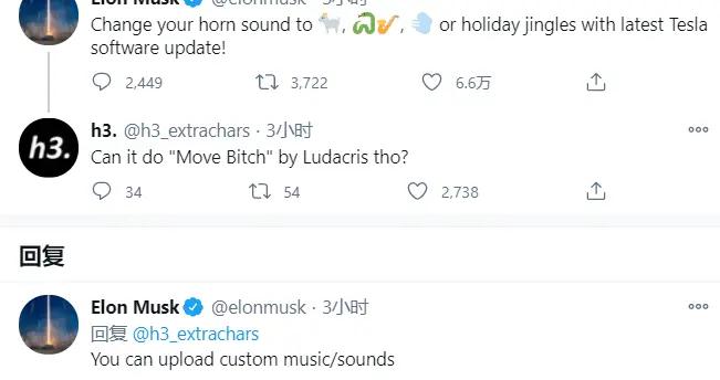 特斯拉推出新Boombox功能：车主可以用“放屁声”代替喇叭声