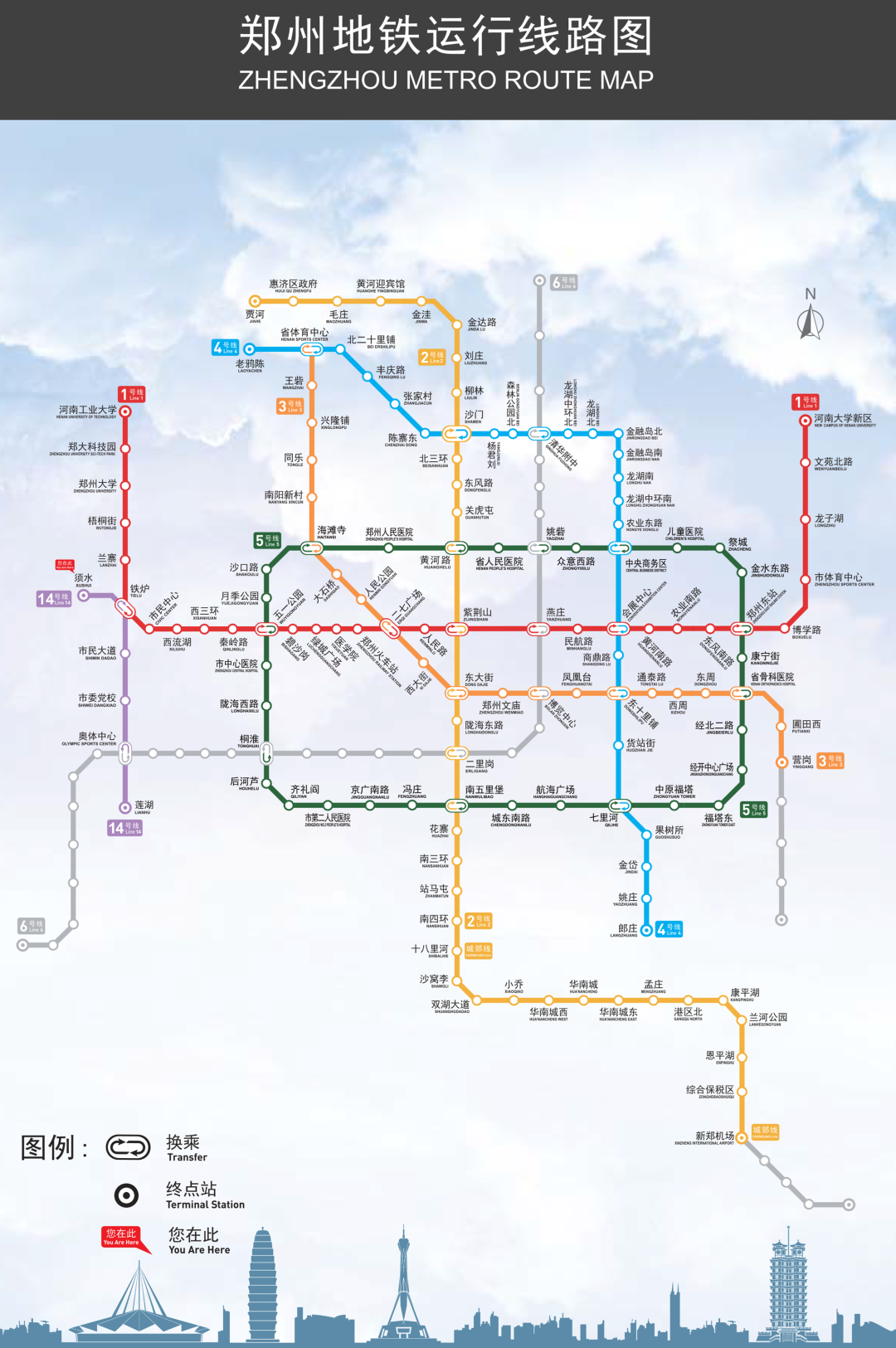 郑州两条地铁线今天通车!换乘指南来了