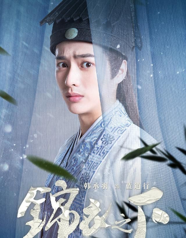 锦衣之下最帅男团