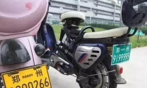 电动车不能“随便”骑了,不符标准的需上牌照,且牌照分四种颜色