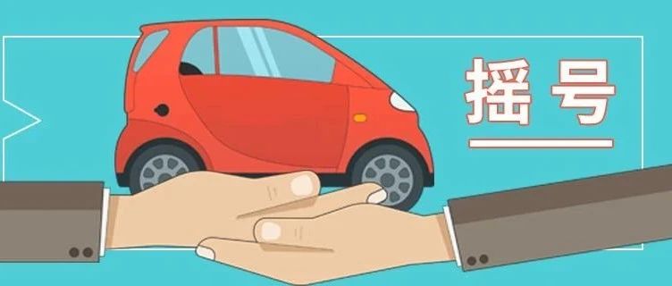 90后“买车族”最关注哪些新变化