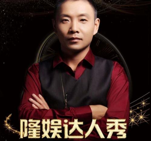 众星齐聚！情歌王子祁隆站C位不见任妙音，网红小阿青疑摆哭脸？