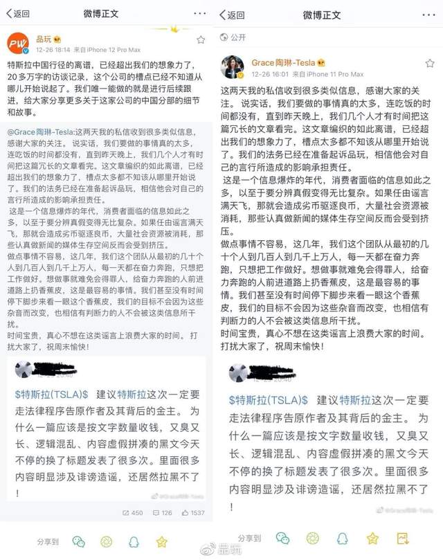 50万销量压顶，特斯拉被曝“血汗工厂” ！回应：准备起诉