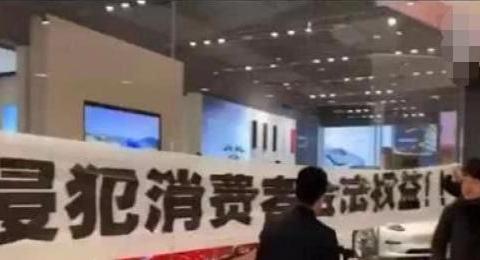 一山还比一山高!特斯拉车主维权受阻,工作人员：“滚出去”