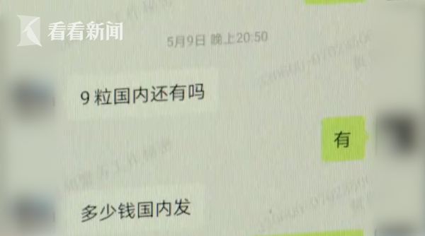 注意！女子尿检呈阳性 竟是吃了这种进口减肥药