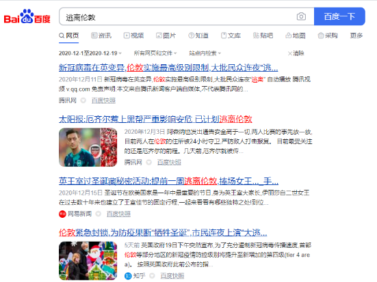 英国疫情真的更加严重了吗？先看看几组数据