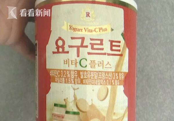 注意！女子尿检呈阳性 竟是吃了这种进口减肥药