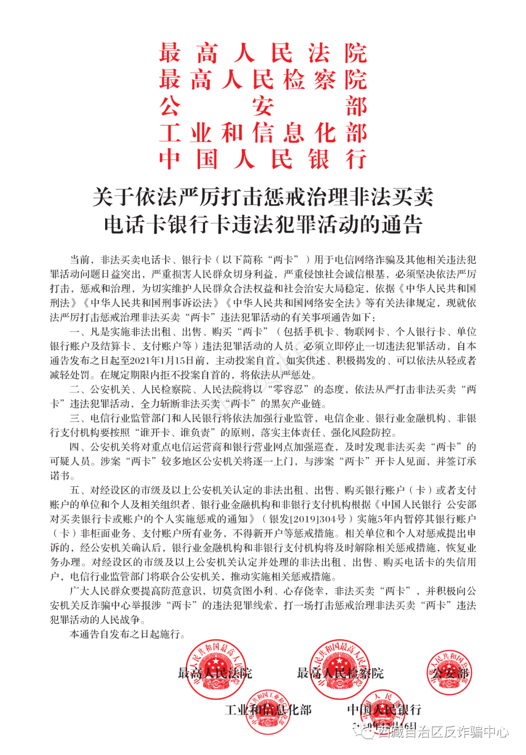 重要通告！银川哪里小姐多？城市夜间娱乐分布深度观察