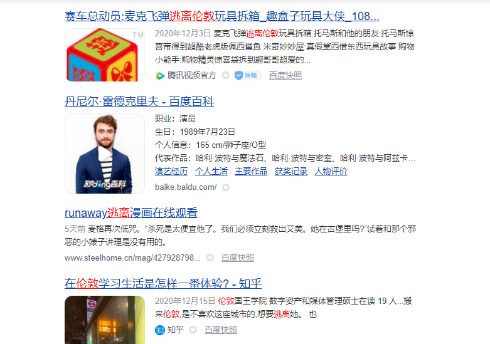 英国疫情真的更加严重了吗？先看看几组数据