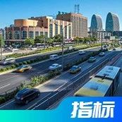 无需抢报！2021年首轮小客车指标申请期达67天