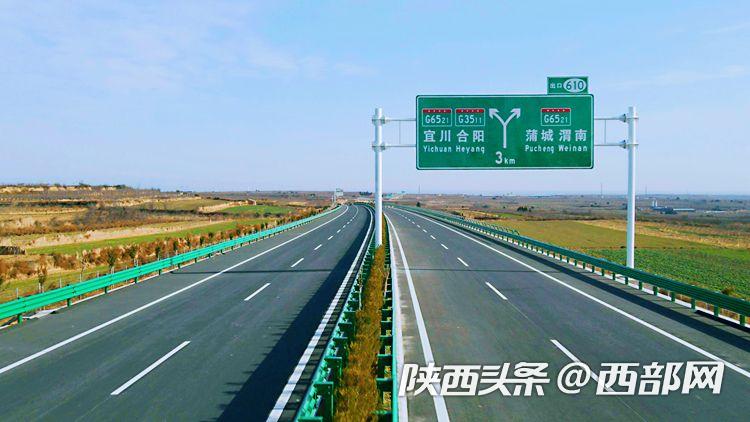 合铜高速合阳东互通至林皋段今天通车 道路收费标准公布