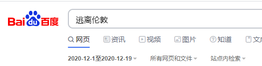 英国疫情真的更加严重了吗？先看看几组数据