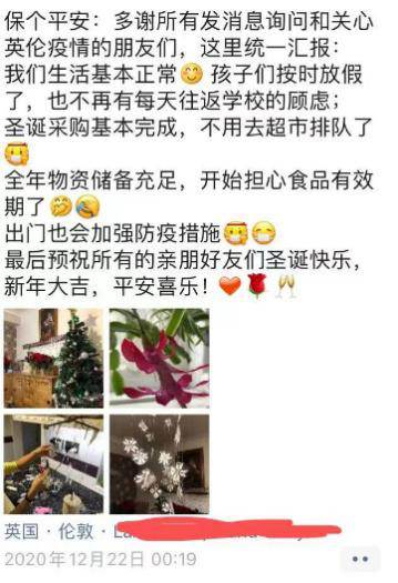 英国疫情真的更加严重了吗？先看看几组数据