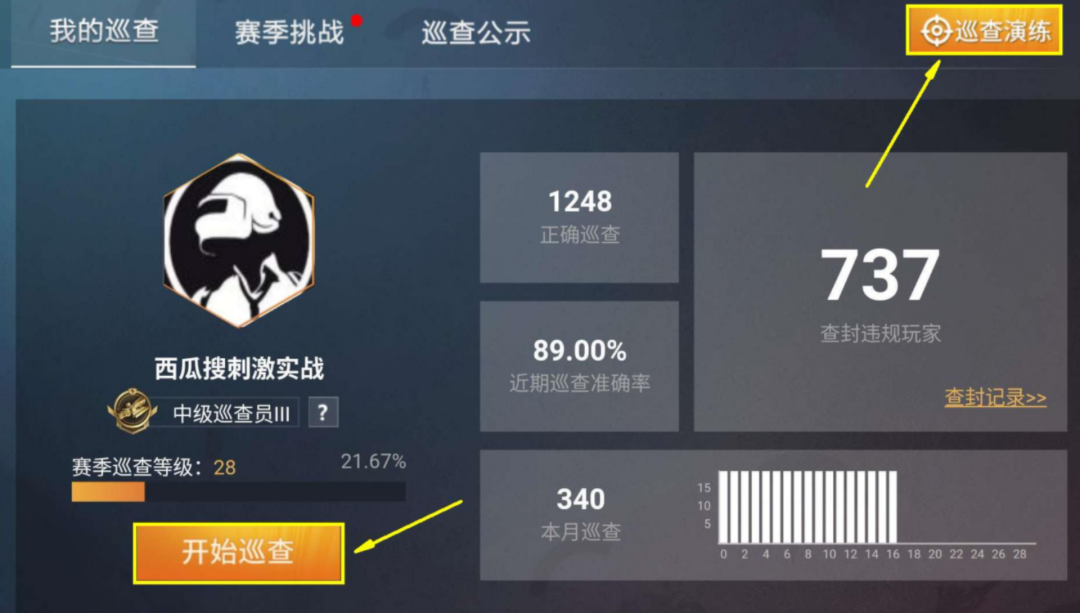 吃新鲜龙眼有什么好处【wg999辅助网】
