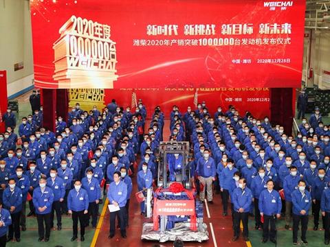 2020年产销发动机突破100万台 显潍柴实力|卡车之友网