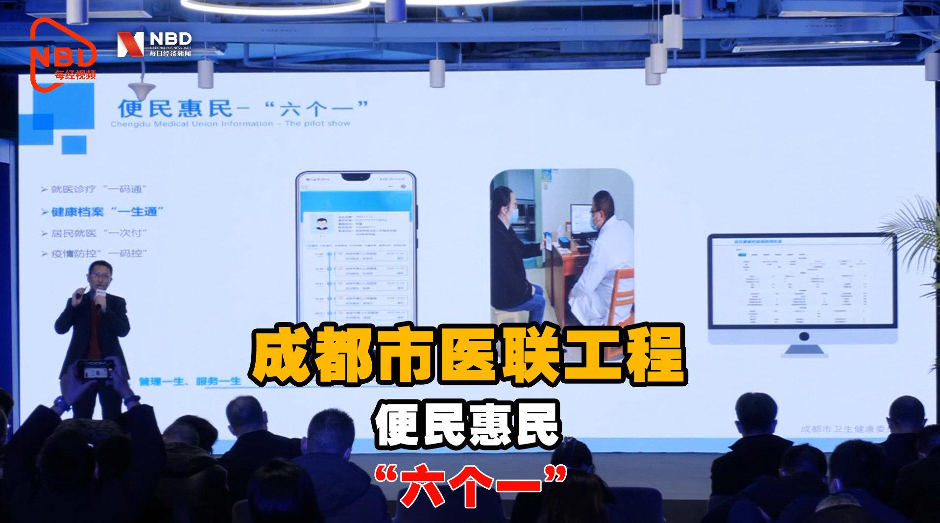 2020成都崇州gdp_成都崇州捷普宿舍(3)