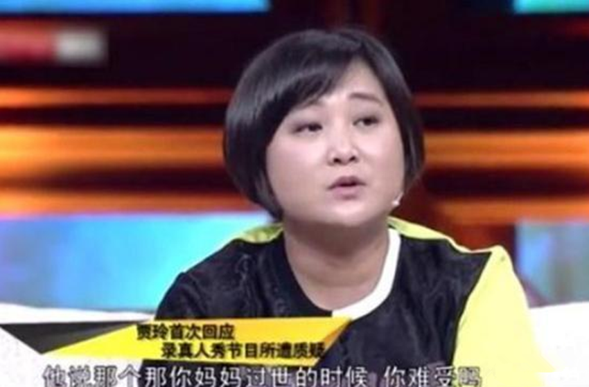 主持人问贾玲：你母亲过世你伤心吗？贾玲当场变脸，网友纷纷叫好