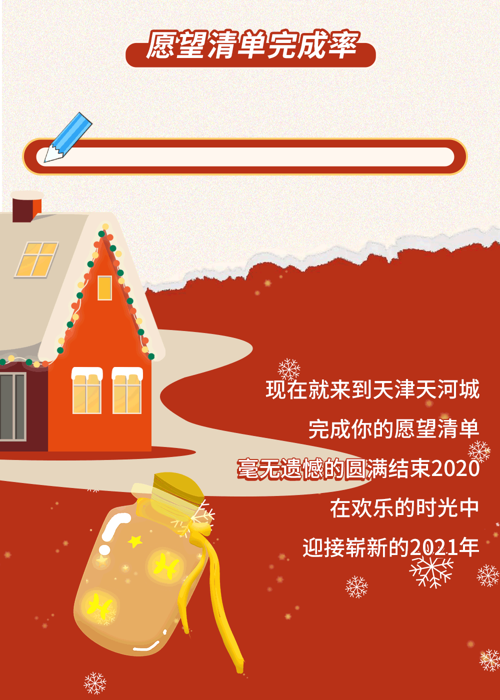 1000_1400 竖版 竖屏