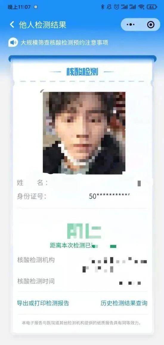 92号汽油降价2.3元是真的吗 79d8-kfxsuvw7748049.jpg