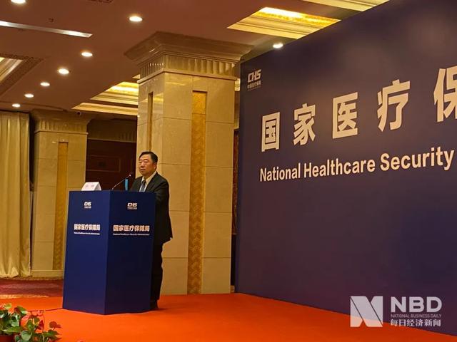 医保“灵魂砍价”名场面又来了!东北药企代表:我不太会说休闲区蓝鸢梦想 - Www.slyday.coM 医保“灵魂砍价”名场面又来了!东北药企代表:我不太会说休闲区蓝鸢梦想 - Www.slyday.coM