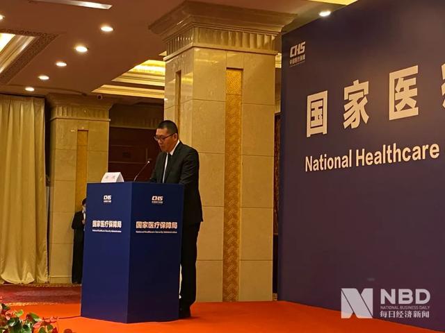 医保“灵魂砍价”名场面又来了!东北药企代表:我不太会说休闲区蓝鸢梦想 - Www.slyday.coM 医保“灵魂砍价”名场面又来了!东北药企代表:我不太会说休闲区蓝鸢梦想 - Www.slyday.coM