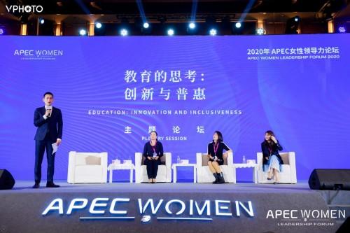 为教育创新注入“她力量”，编程猫COO陈婉青出席2020体育赛事买球APEC女性领导力论坛