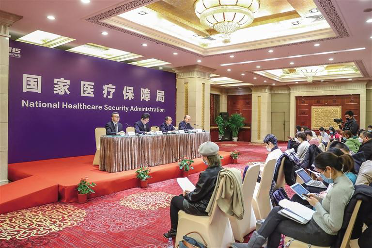 12月28日,国家医疗保障局在北京召开新闻发布会.□新华社照片