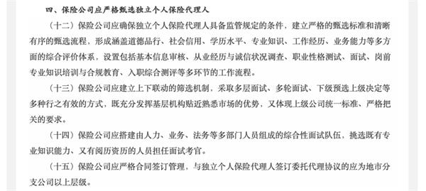 代理人和被代理人是什么关系 2f68-kfxsuvw7684640.jpg