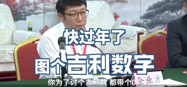 医保“灵魂砍价”名场面又来了!东北药企代表:我不太会说休闲区蓝鸢梦想 - Www.slyday.coM 医保“灵魂砍价”名场面又来了!东北药企代表:我不太会说休闲区蓝鸢梦想 - Www.slyday.coM