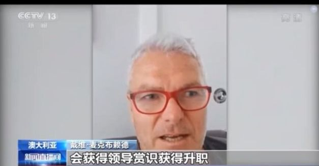 澳军杀害平民爆料者或有牢狱之灾 曾向军队报告