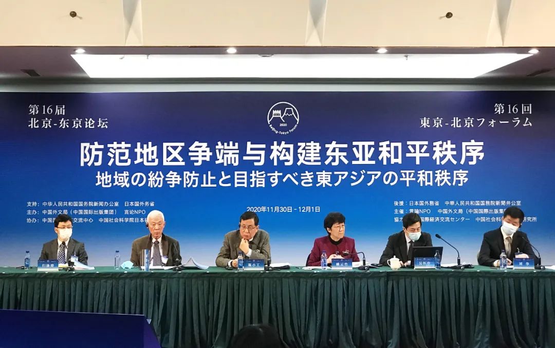 日本政客：中美应重新建立一个新的布雷顿森林