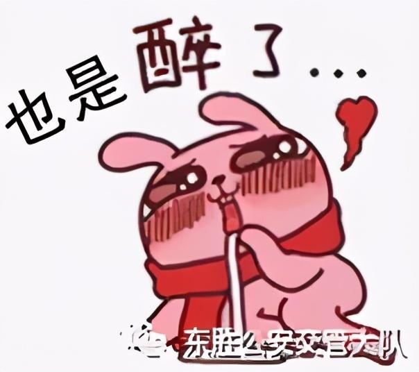 鄂尔多斯一女子醉驾被查!只因吃了醉虾?休闲区蓝鸢梦想 - Www.slyday.coM 鄂尔多斯一女子醉驾被查!只因吃了醉虾?休闲区蓝鸢梦想 - Www.slyday.coM