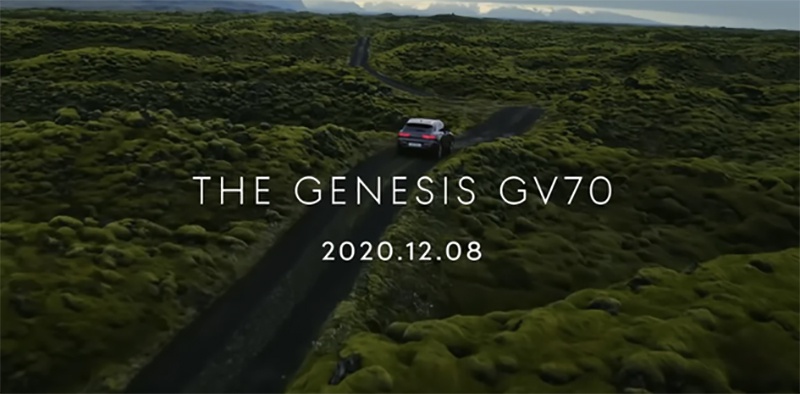满满的豪华感 捷尼赛思GV70将于12月8日发布