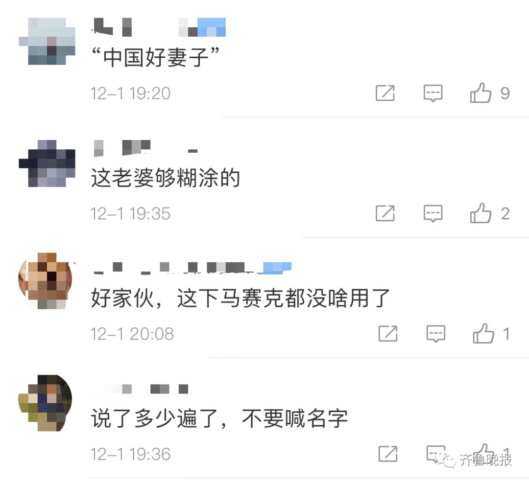 老公快跑!济南一男子酒驾被查 妻子见交警大喊