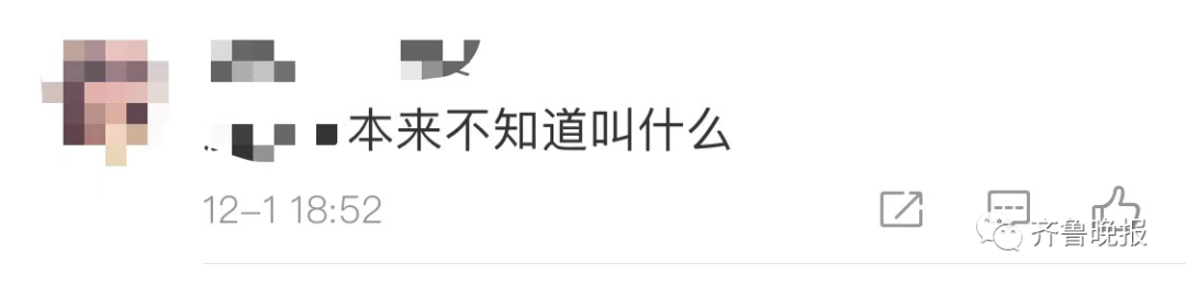 老公快跑!济南一男子酒驾被查 妻子见交警大喊