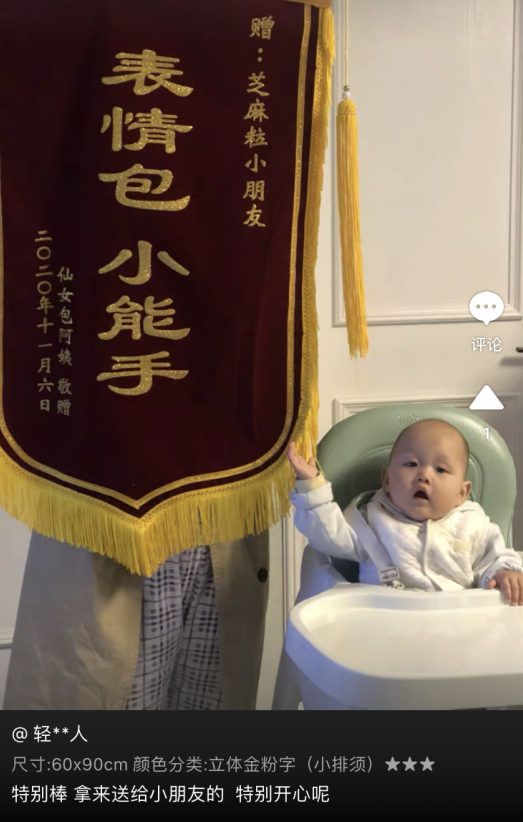 结婚锦旗文案沙雕,结婚锦旗文案沙雕搞笑