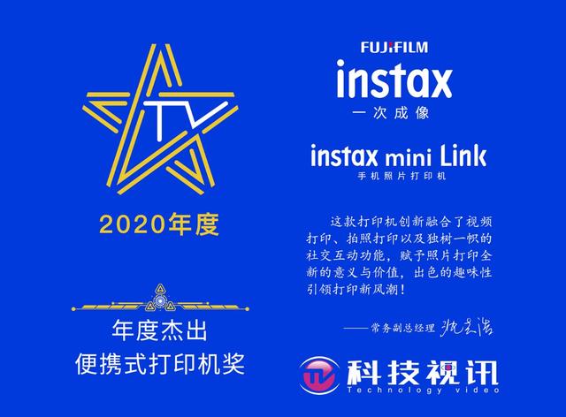 印乐科技,乐印公司