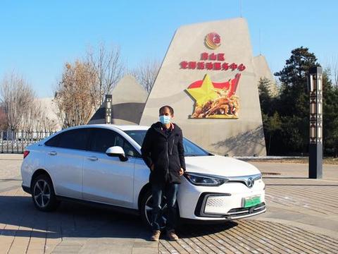 BEIJING-EU5车主-10°低温亲测：电量稳定，续航真实