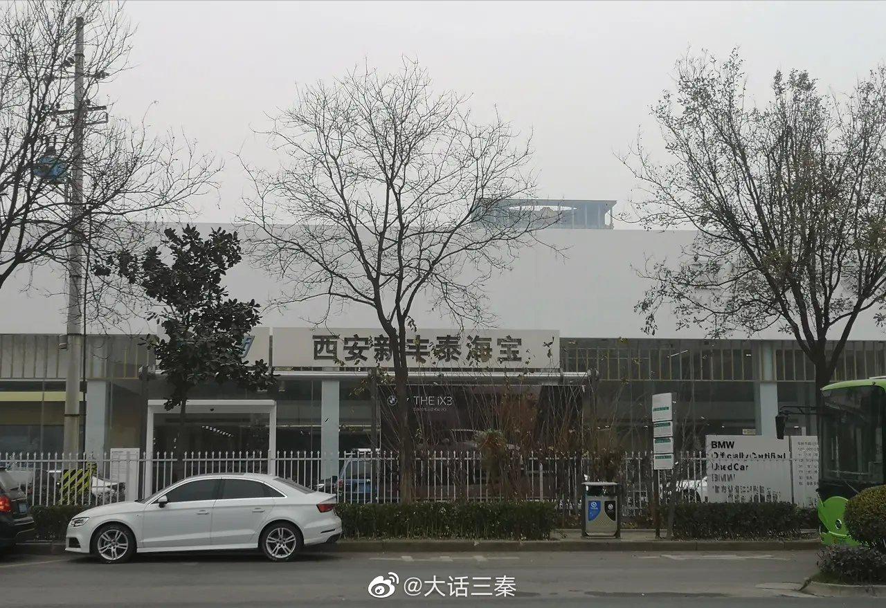 一消费者订购宝马被要求支付3万元内饰费