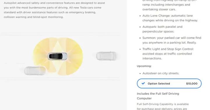 特斯拉也需要冲业绩？马斯克称2020年最后三天送3个月免费FSD订阅服务