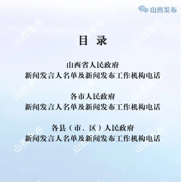 制图
