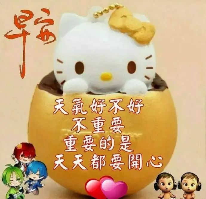 朋友圈早安问候图片带字温馨最新早上好漂亮动态图片祝福语