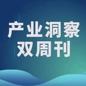 盖世汽车研究院|百度Apollo发布乐高式汽车智能化解决方案；华为正式发布高性能激光雷达