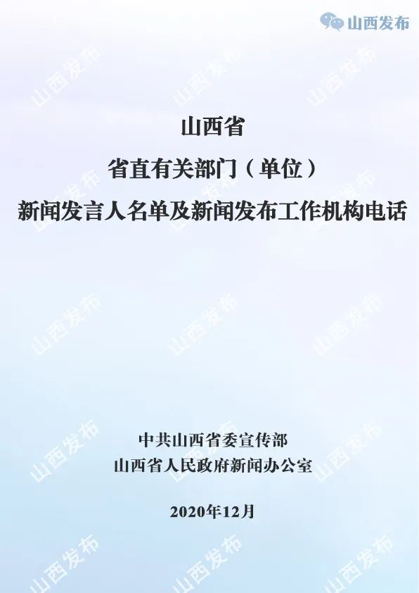 制图